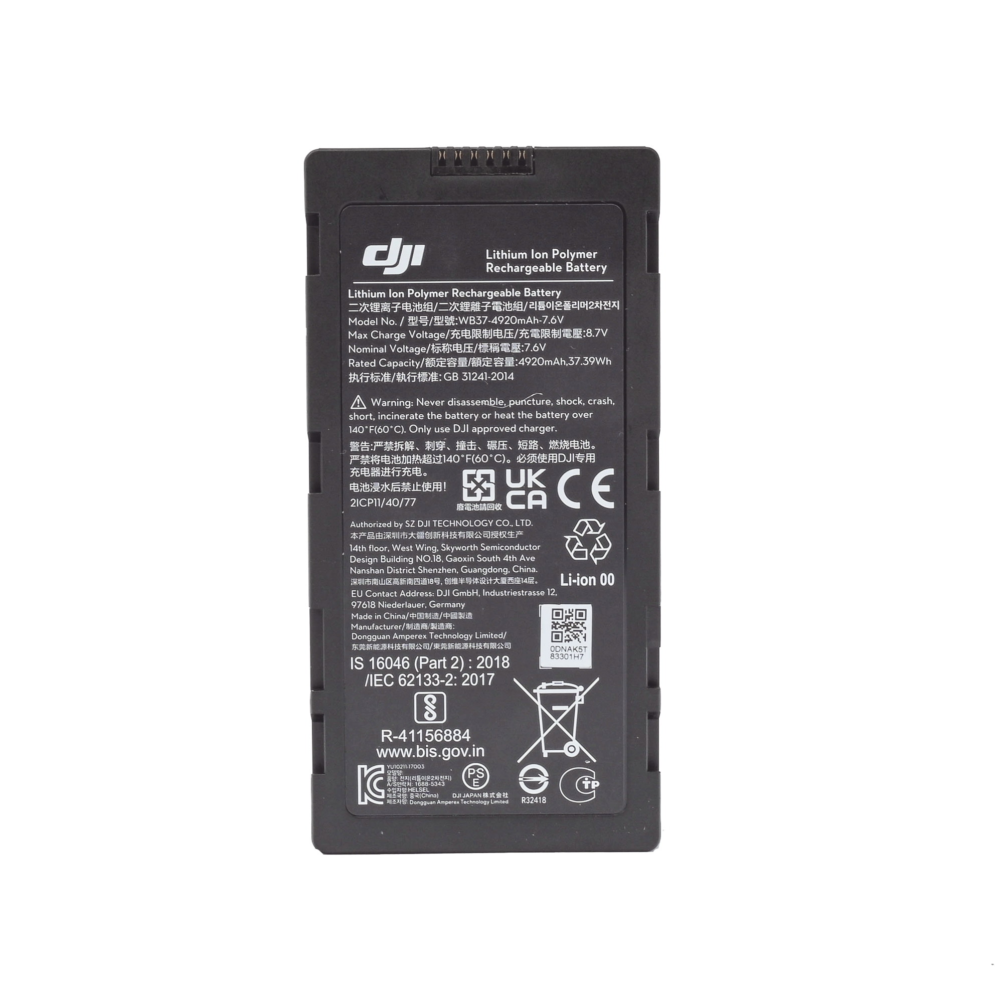 Batería WB37 vista 4